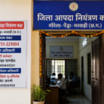 मानसून को लेकर अलर्ट मोड पर जिला प्रशासन, आपदा नियंत्रण कक्ष शुरू