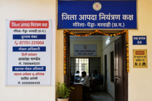 मानसून को लेकर अलर्ट मोड पर जिला प्रशासन, आपदा नियंत्रण कक्ष शुरू