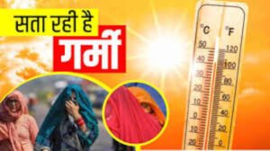 छत्तीसगढ़ में गर्मी का असर तेज, कई शहरों में बिजली और पानी की समस्या बढ़ी