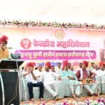 धमतरी में चंद्रनाहू (चंद्राकर) कुर्मी-क्षत्रिय समाज के कार्यक्रम में शामिल हुए वित्त मंत्री ओपी चौधरी, शिक्षा और नेतृत्व को बताया समाज की प्रगति का आधार