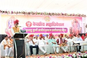 धमतरी में चंद्रनाहू (चंद्राकर) कुर्मी-क्षत्रिय समाज के कार्यक्रम में शामिल हुए वित्त मंत्री ओपी चौधरी, शिक्षा और नेतृत्व को बताया समाज की प्रगति का आधार
