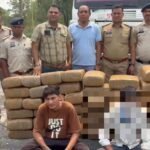26 घंटे की घेराबंदी के बाद पुलिस को बड़ी सफलता, ओडिशा से राजस्थान जा रहे ट्रेलर से 209 किलो गांजा जब्त