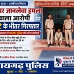 शराब के लिए पैसे नहीं मिले तो पत्नी पर बरसाए डंडे, 24 घंटे के भीतर आरोपी गिरफ्तार