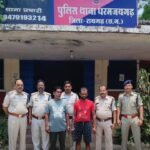Chit Fund Fraud: फ्लोरा मैक्स ठगी मामले में दो फरार आरोपी गिरफ्तार, 165 महिलाओं से हुई थी धोखाधड़ी