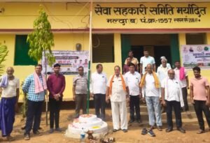 सहकारिता सप्ताह की शुरुआत: सोसायटियों में फहराया गया ध्वज, किसानों को बताए गए अधिकार और नियम