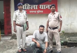 शादी का झांसा देकर महिला से दुष्कर्म, रुपये और गहने हड़पने वाला आरोपी सुल्तान खान गिरफ्तार
