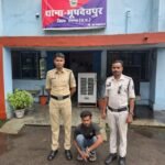 नाबालिग से दुष्कर्म के आरोपी को भूपदेवपुर पुलिस ने किया गिरफ्तार, पॉक्सो एक्ट के तहत कार्रवाई