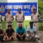 ऑपरेशन क्लीन हंट: ₹14.22 लाख की लोहे की हेराफेरी का खुलासा, मास्टरमाइंड समेत 4 आरोपी गिरफ्तार