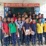 थाना में विद्यार्थियों ने सीखी जिम्मेदार नागरिक बनने की सीख, पुलिसिंग और नए कानूनों से हुए परिचित