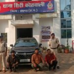 300 से ज्यादा CCTV फुटेज खंगालकर पुलिस ने खोला ट्रेलर डाला चोरी का राज, 3 आरोपी गिरफ्तार