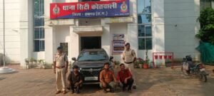 300 से ज्यादा CCTV फुटेज खंगालकर पुलिस ने खोला ट्रेलर डाला चोरी का राज, 3 आरोपी गिरफ्तार