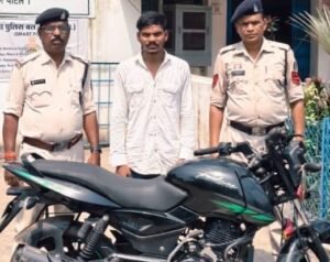 घर के आंगन से चोरी हुई ₹80 हजार की बाइक, बाराद्वार पुलिस ने आरोपी को पकड़ा; मोटरसाइकिल बरामद